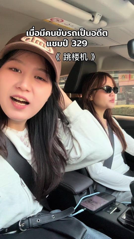 TikTok video thumbnail by phitchayapond