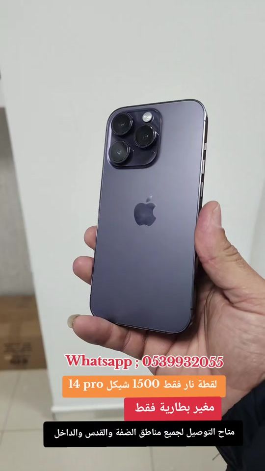TikTok video thumbnail by phone_line0