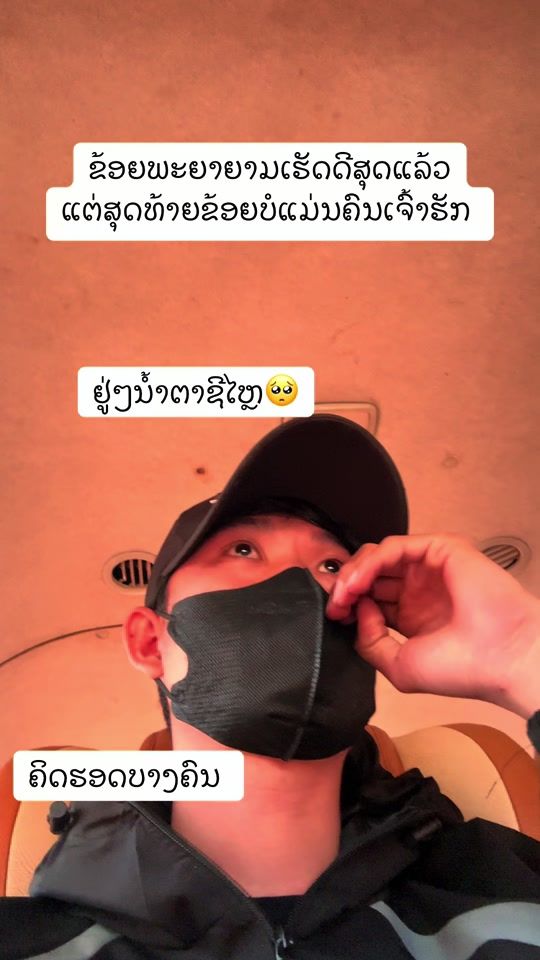 TikTok video thumbnail by loveyang93