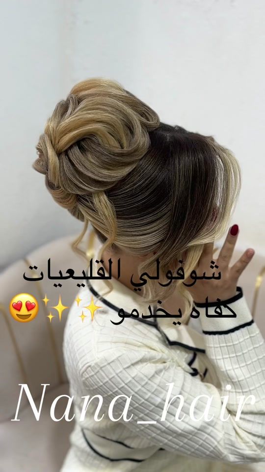 TikTok video thumbnail by nana_hair__42