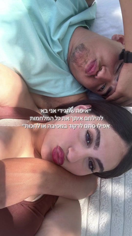 TikTok video thumbnail by shovaleliya_