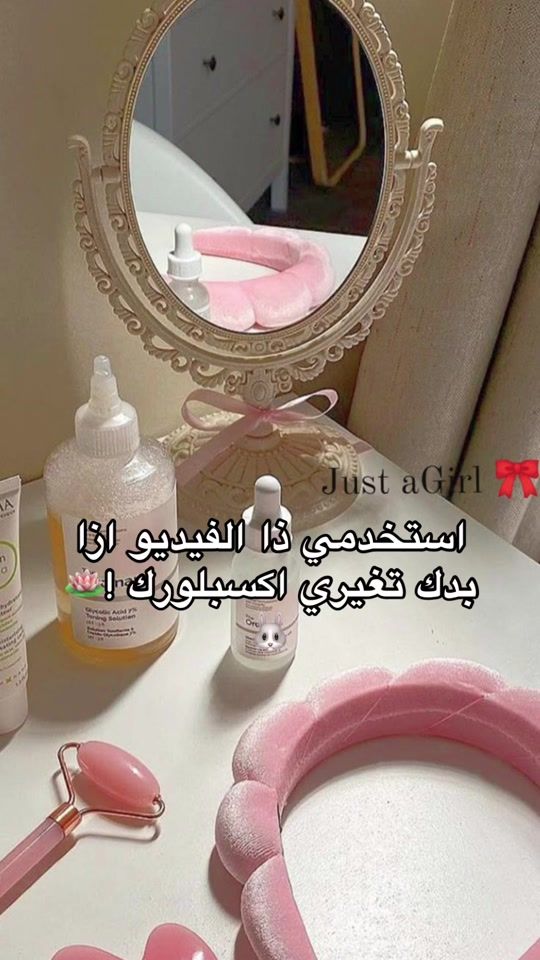 TikTok video thumbnail by .dl45