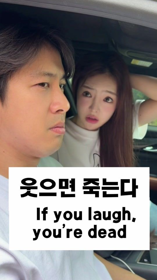TikTok video thumbnail by seok_27