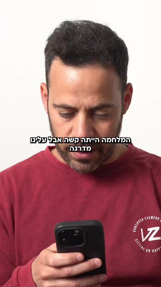 TikTok video thumbnail by omripeled_
