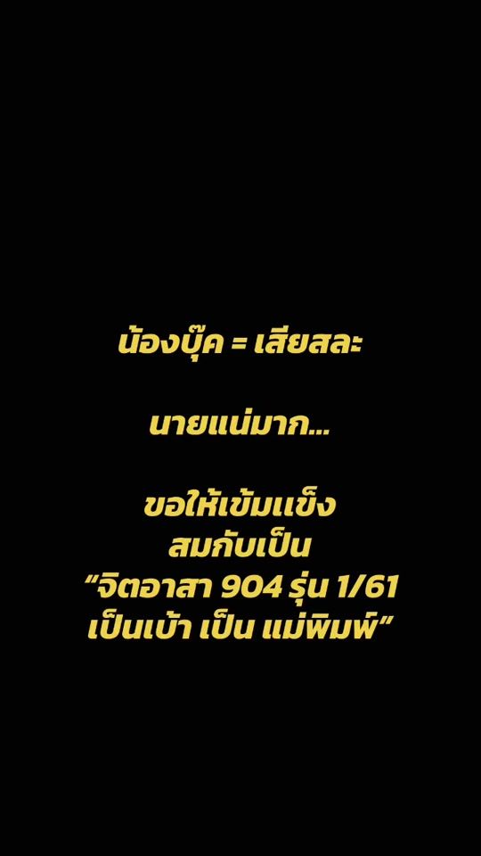 TikTok video thumbnail by manit5511