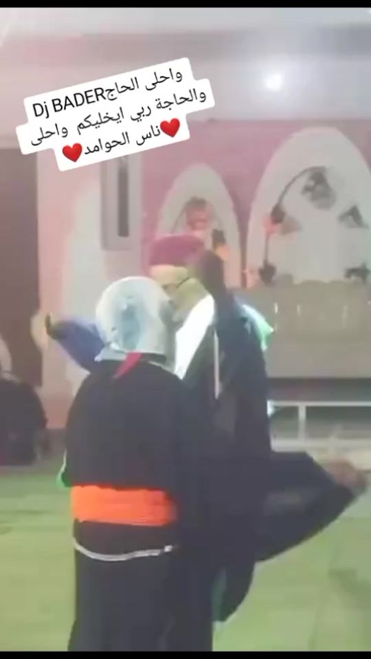 TikTok video thumbnail by djbader1