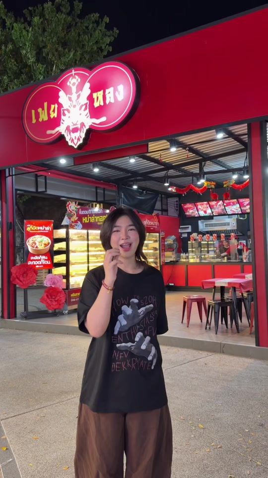 TikTok video thumbnail by mmaprang.56