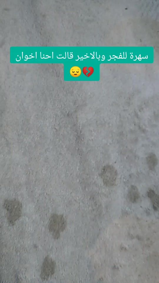 TikTok video thumbnail by almotwada1