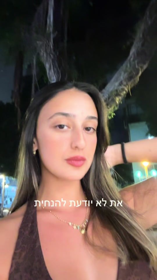 TikTok video thumbnail by oreltzurgirl