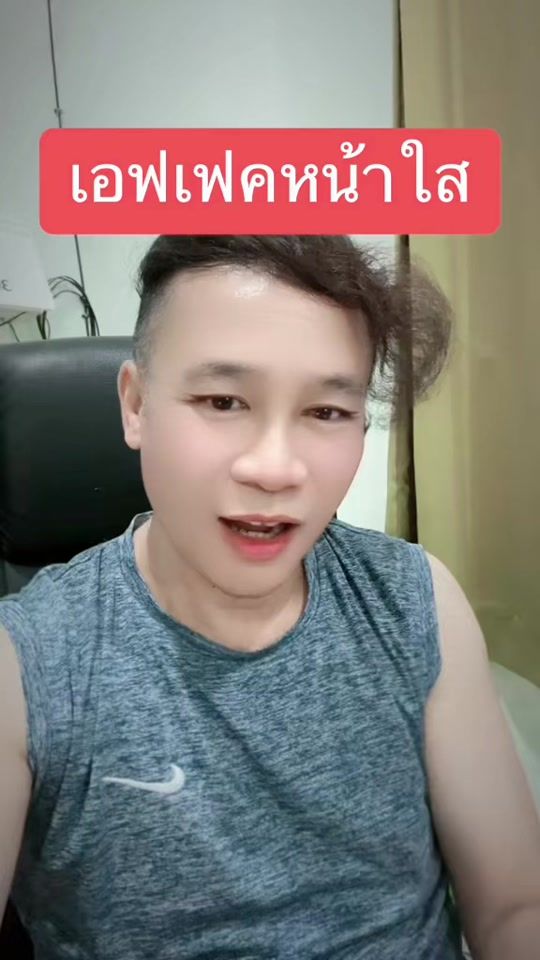 TikTok video thumbnail by napat_2564_19