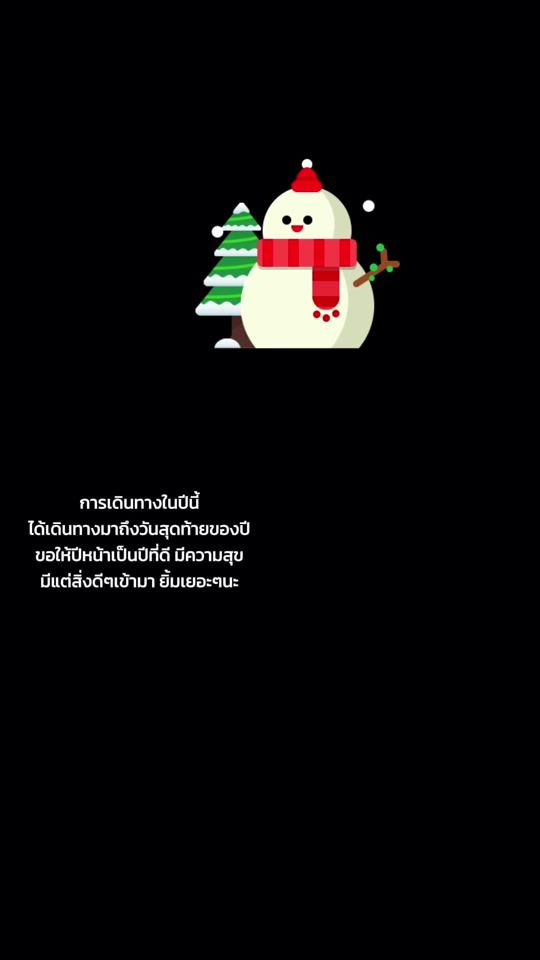 TikTok video thumbnail by my090939
