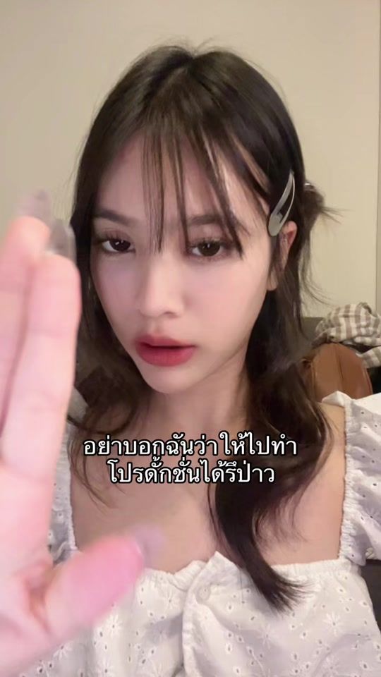 TikTok video thumbnail by f.fahsai_
