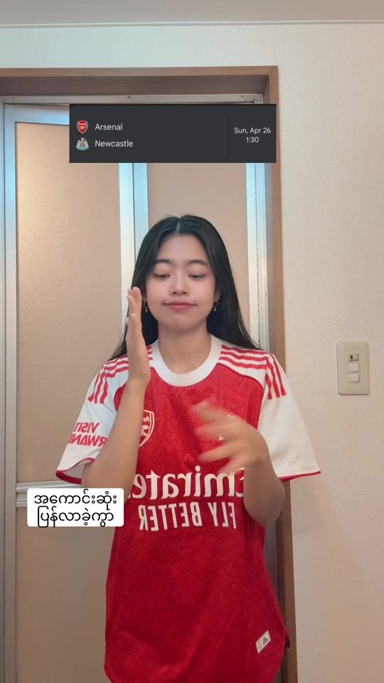 TikTok video thumbnail by nilarnilar183
