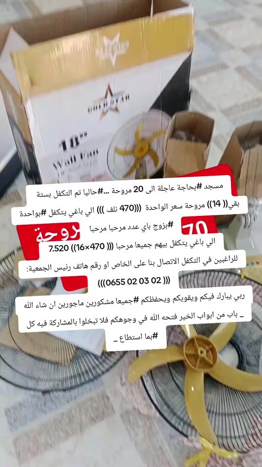 TikTok video thumbnail by fouaz_ain_azel