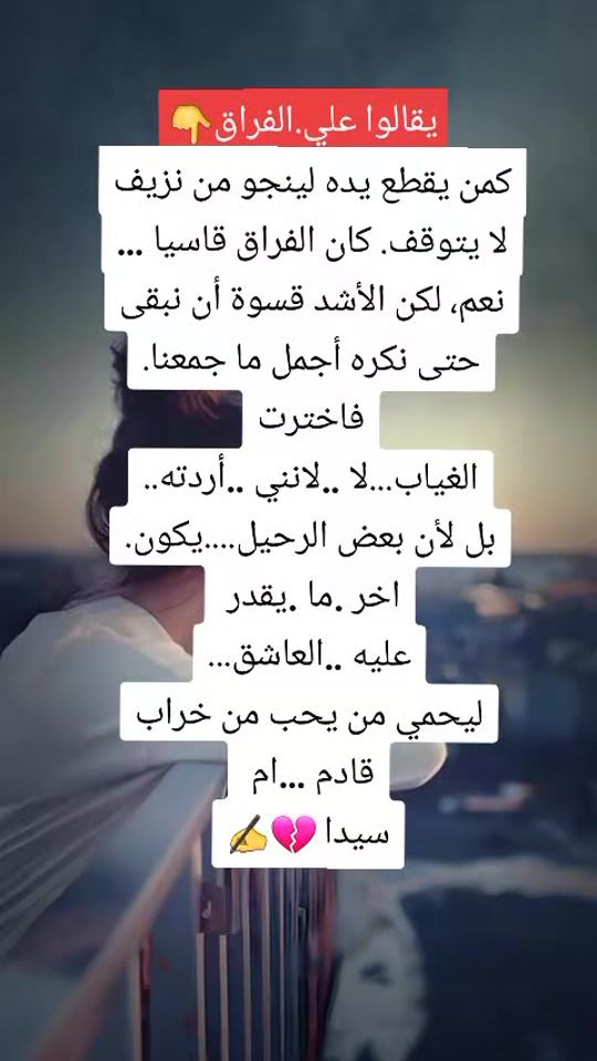TikTok video thumbnail by um_sida