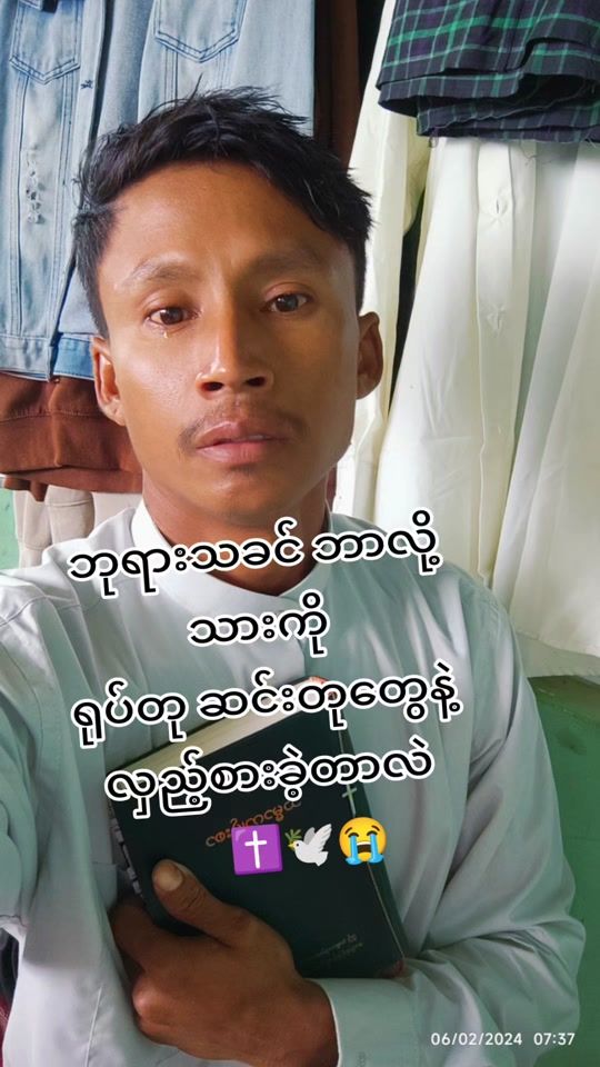 TikTok video thumbnail by ko.thurazaw