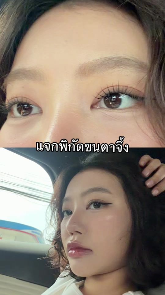 TikTok video thumbnail by jiewpff
