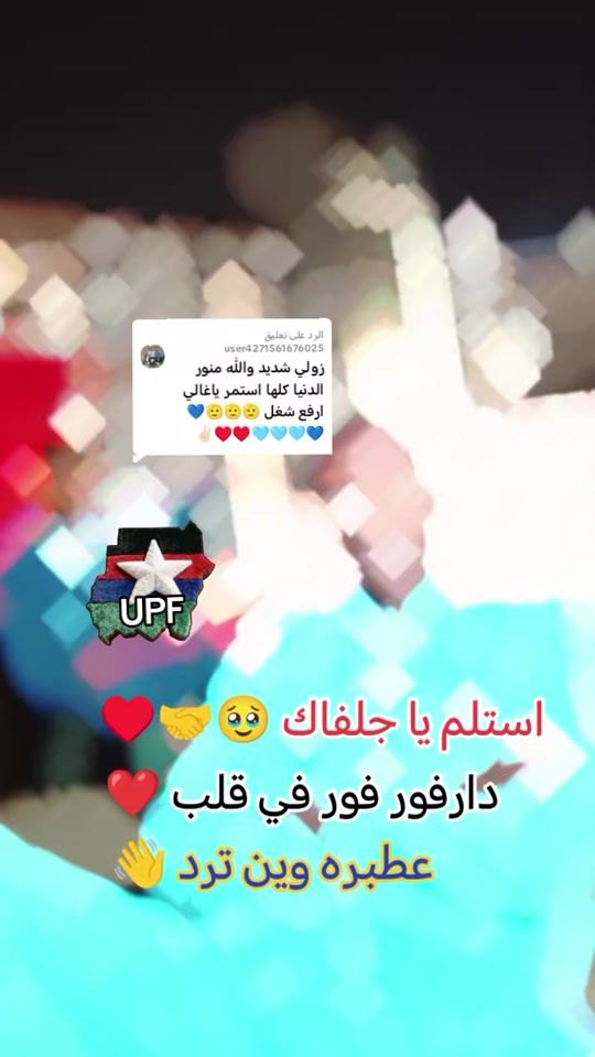 TikTok video thumbnail by shaker39894