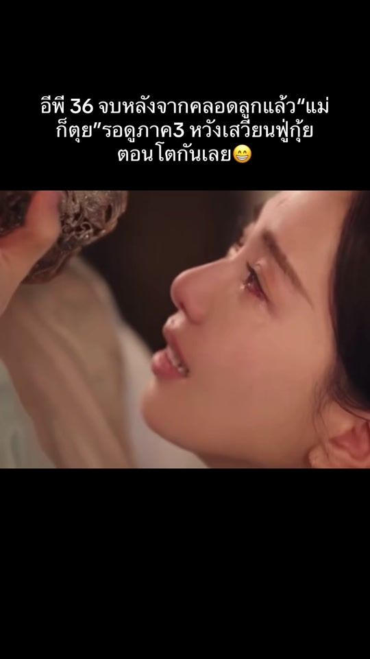 TikTok video thumbnail by tmoy_49