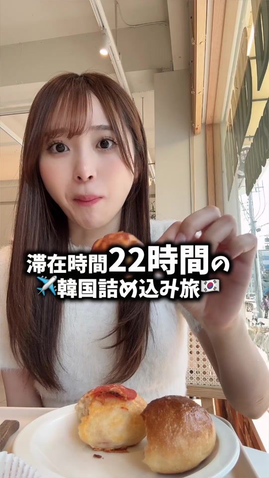 TikTok video thumbnail by katoyuridayo
