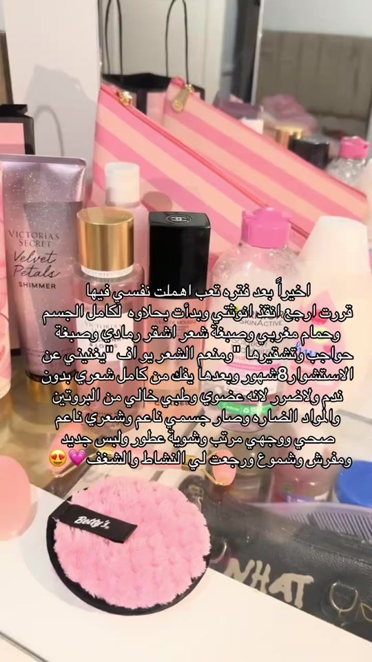 TikTok video thumbnail by umfayz4