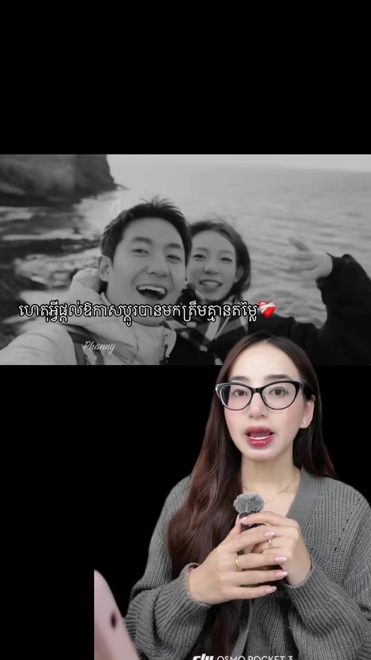 TikTok video thumbnail by kimera_reaction