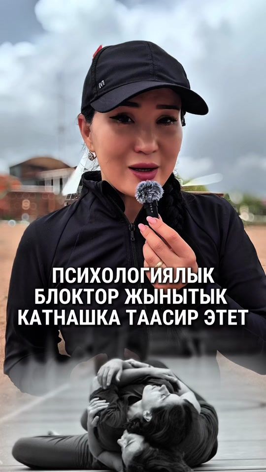 TikTok video thumbnail by dr.sagynbaeva_cosmetics