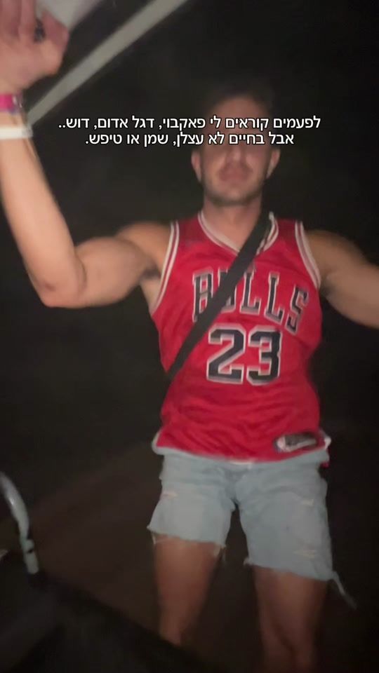 TikTok video thumbnail by amit.portal