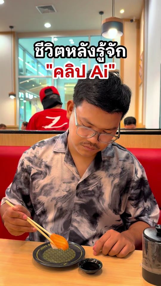 TikTok video thumbnail by ibenzzzzzz