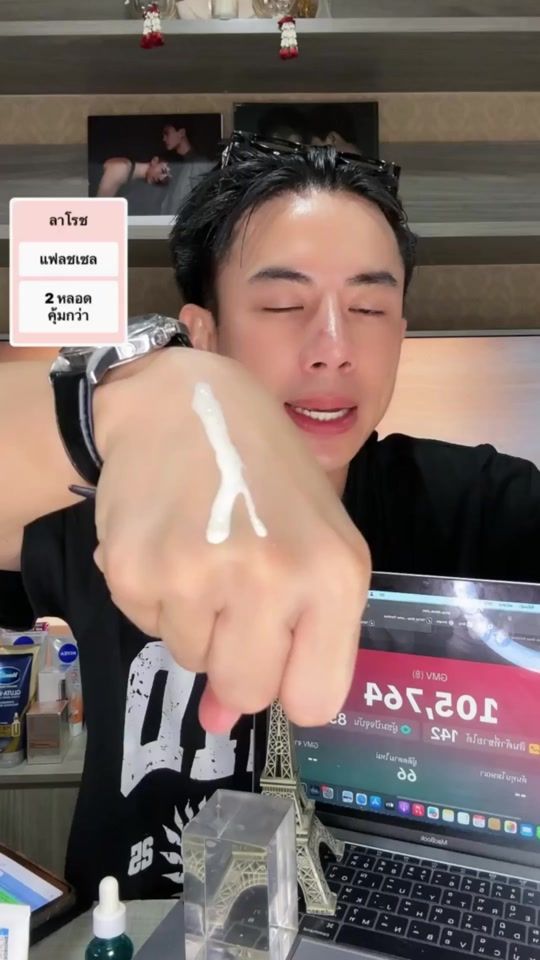 TikTok video thumbnail by big.nattha