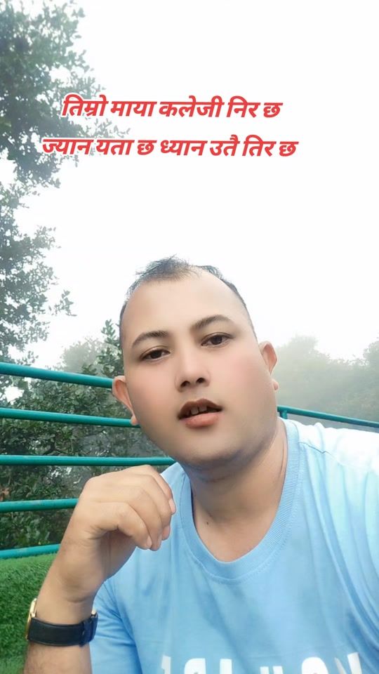 TikTok video thumbnail by rambabushahi0