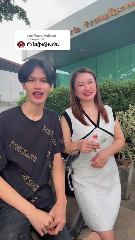 TikTok video thumbnail by aowansikaa789