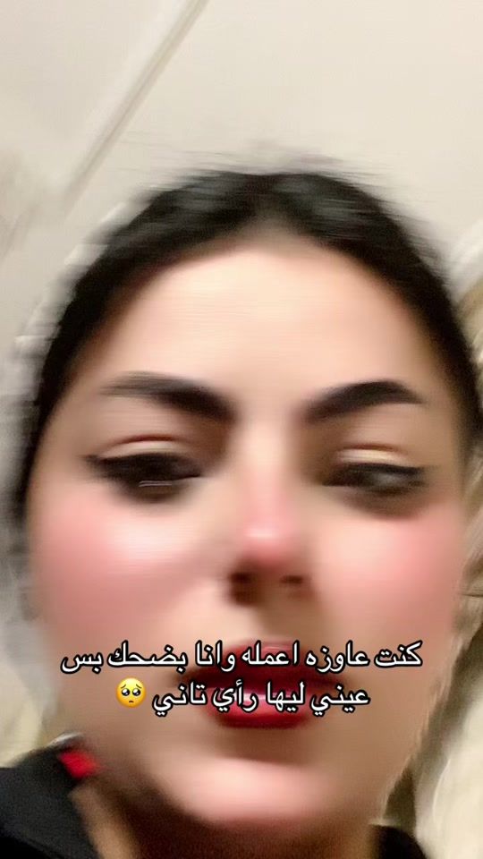 TikTok video thumbnail by sohaila470