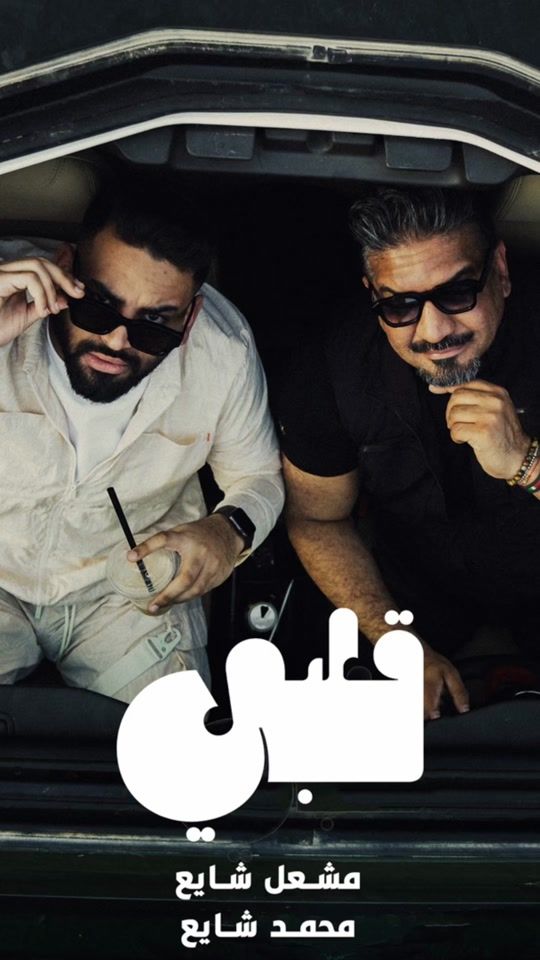 TikTok video thumbnail by mohamadshayaaa