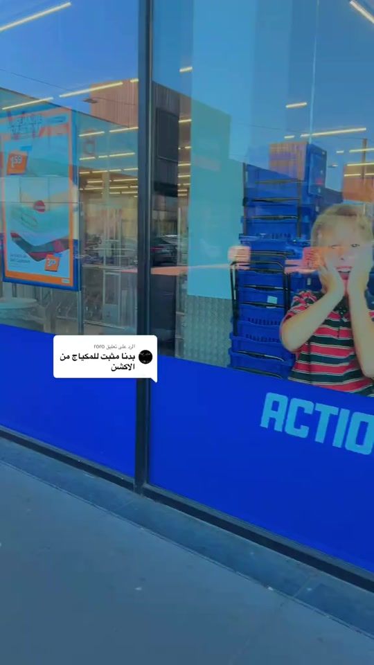 TikTok video thumbnail by abir5