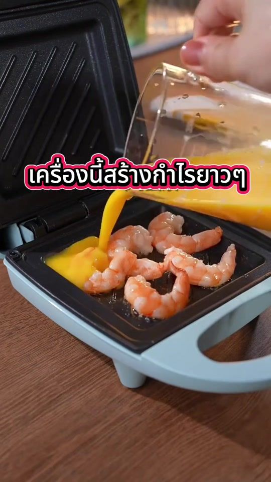 TikTok video thumbnail by sanvispungpung