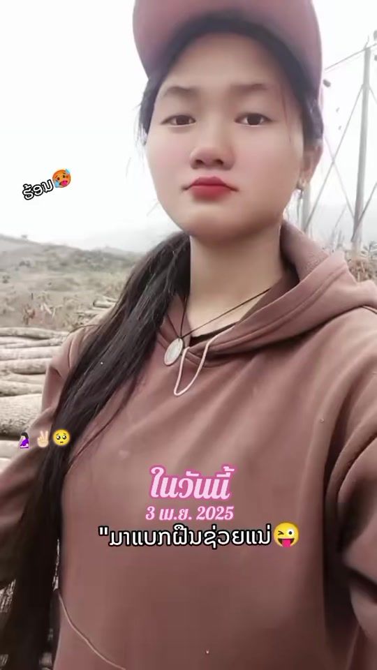 TikTok video thumbnail by apou853
