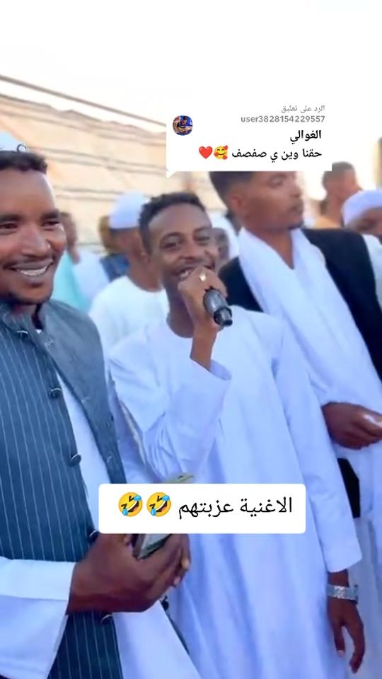 TikTok video thumbnail by mustafaaltaahir
