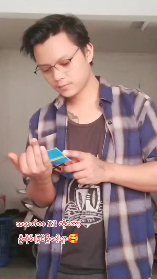 TikTok video thumbnail by tintunwin765