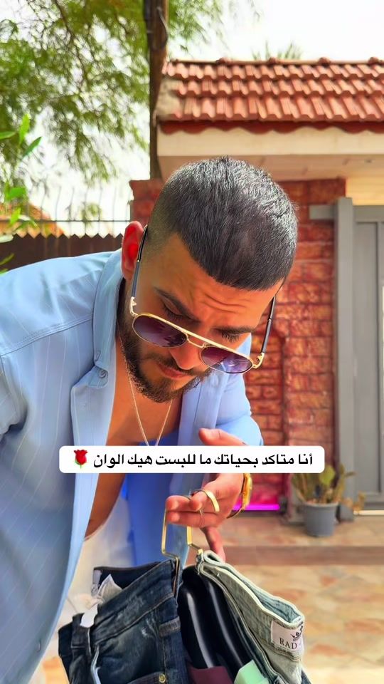 TikTok video thumbnail by rad_jeans