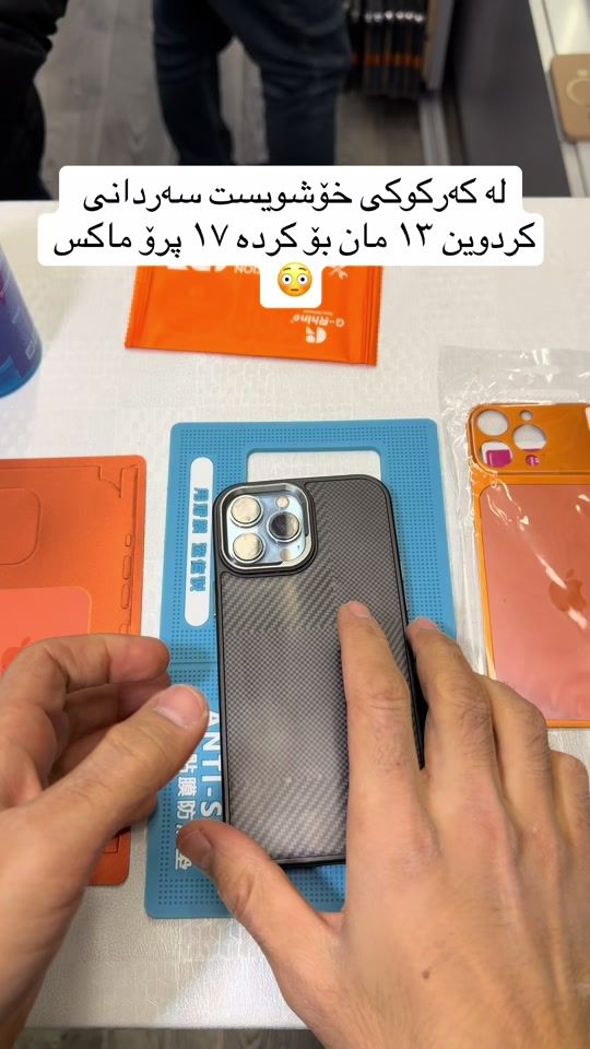 TikTok video thumbnail by balen_phone