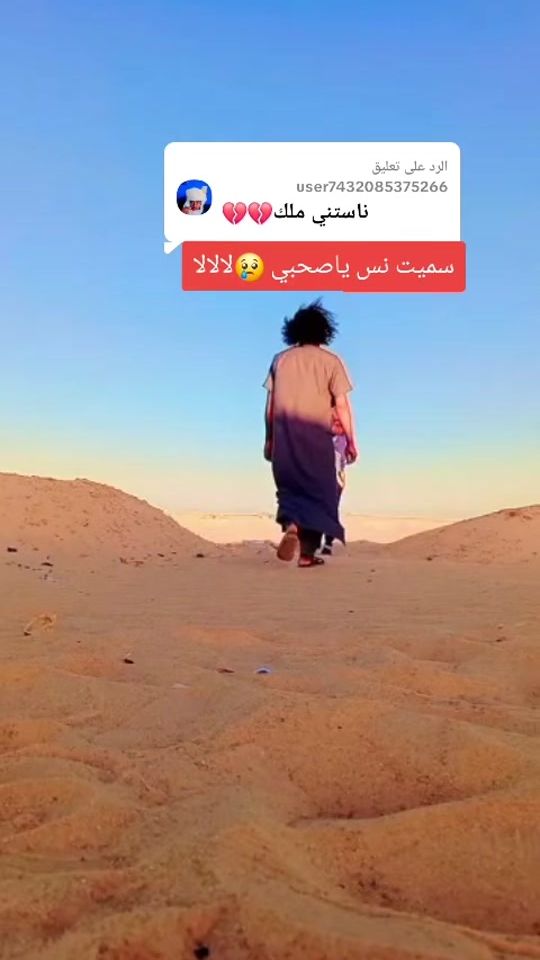 TikTok video thumbnail by user3066675304727