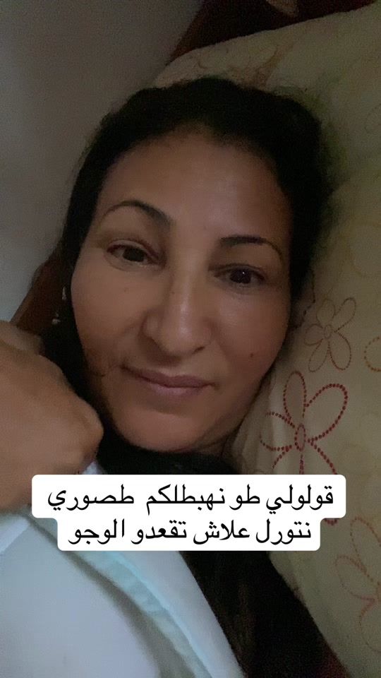 TikTok video thumbnail by nadeabedabed16
