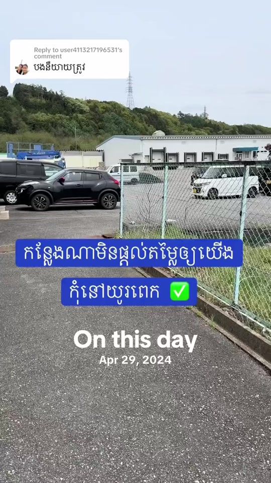TikTok video thumbnail by kosolyakojp
