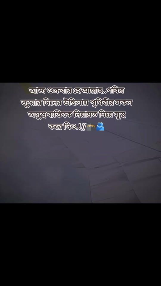 TikTok video thumbnail by hmrayhan.cox875