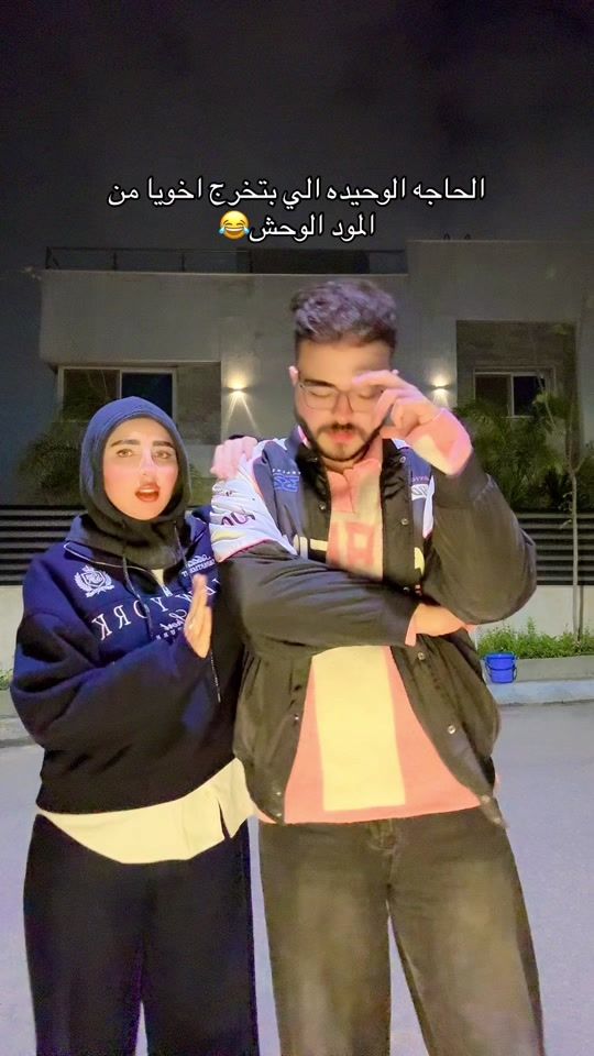TikTok video thumbnail by esraa_khaled_1