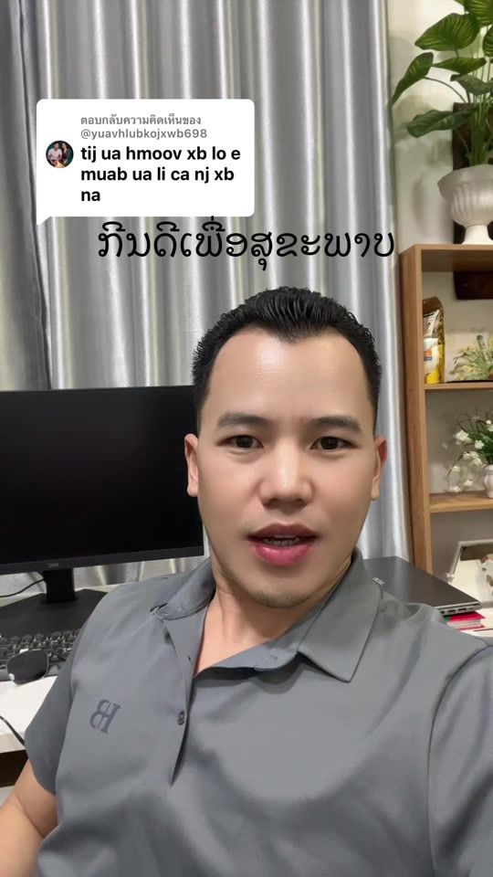 TikTok video thumbnail by puavpheej9