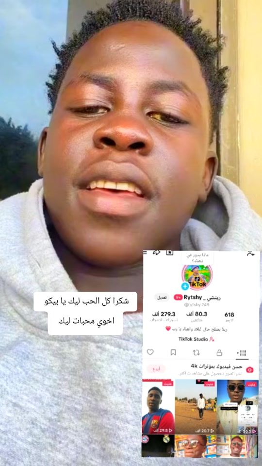 TikTok video thumbnail by rytshy.249