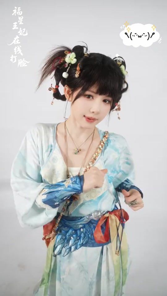 TikTok video thumbnail by shi7jiang