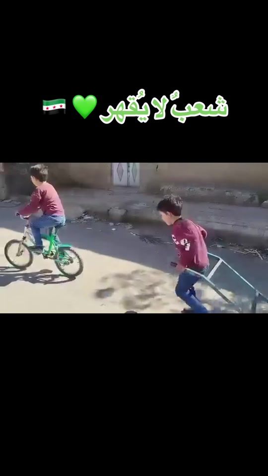 TikTok video thumbnail by madeinsyria